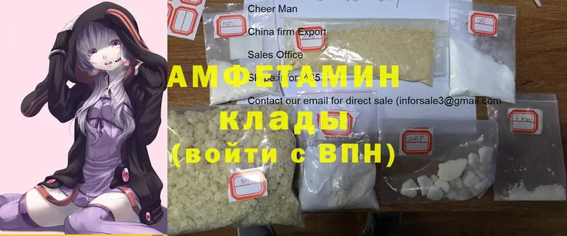 где купить наркоту  Анива  Amphetamine 98% 