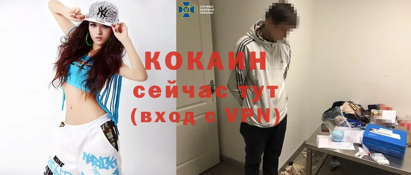 гидра вход  Анива  Cocaine Перу 