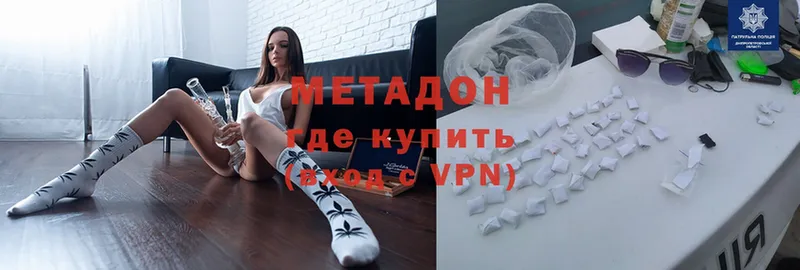 Метадон methadone  блэк спрут ССЫЛКА  Анива 